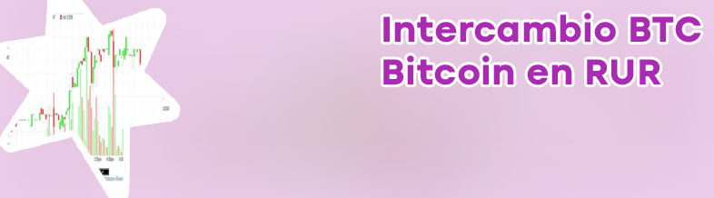 Rur btc